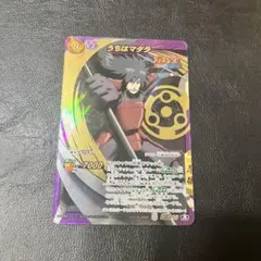 NARUTO うちはマダラ ミラクルバトルカードダス　まとめ売り NARUTO うちはマダラ ミラクルバトルカードダス まとめ売り ミラバト