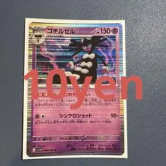 Item thumbnail for item bbb26f74-fa87-473d-91c8-75e251859eb6