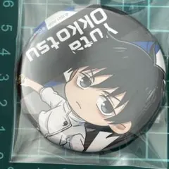 劇場版 呪術廻戦 0 トレーディング缶バッジ ディフォルメ柄　乙骨憂太　②