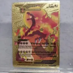 海外版ゴールドカード リザードンVMAX