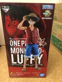 ワンピース 1番クジ A賞 ルフィ