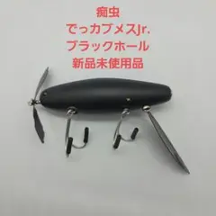 チムシ痴虫でっカブメスJr ブラックホール 限定カラー希少カラー 痴虫『でっカブメスjr』ブラックホール｜Yahoo!フリマ（旧PayPay