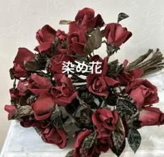 2026年最新】アートフラワーコテの人気アイテム - メルカリ