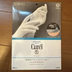 新品 キュレル ハンドケアマスク S〜M 保湿 手袋パック 4枚入のサムネイル
