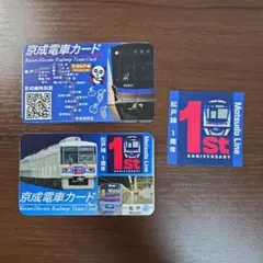 2026年最新】電車カード 京成の人気アイテム - メルカリ
