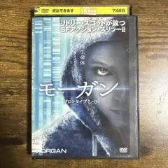 モーガン プロトタイプL-9 DVD（レンタル落ち）