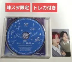 ENHYPEN 宵 味スタ 会場限定 CD記念盤 ユニットトレカ ヒスン　ジェイ