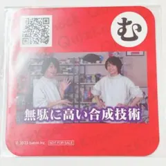 2026年最新】quizknock コースターの人気アイテム - メルカリ