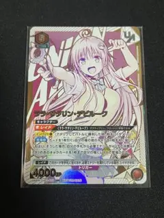 未開封】ララ ユニオンレア UR ユニオンアリーナ - メルカリ