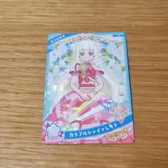 アイプリカード カラフルシャインレッド