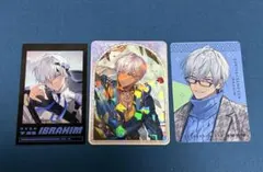 にじさんじ イブラヒム セット