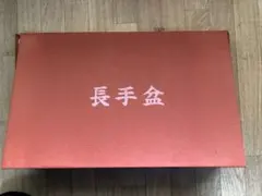 2026年最新】会津塗 長手盆の人気アイテム - メルカリ