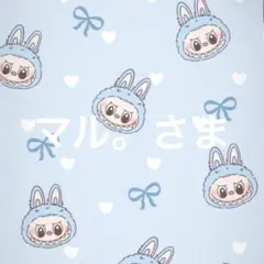 マル。さま　キーホルダー2個セット