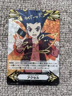 Item thumbnail for item 1ff640a2-3efd-4695-86f9-6ecf5673b08a