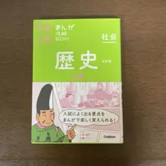 ゆうたろー様 リクエスト 2点 まとめ商品