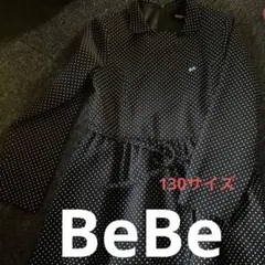 Be Beワンピース