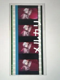 2025年最新】うたプリ コマフィルムの人気アイテム - メルカリ