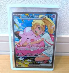 メルカリ