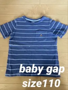 ベビーギャップTシャツ