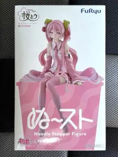 『初音ミクシリーズ』 ぬーどるストッパーフィギュア ー 桜ミク2026 ー