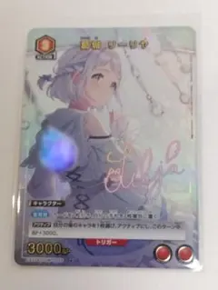 ユニオンアリーナ 学園アイドルマスター 葛城リーリヤ R☆ パラレル