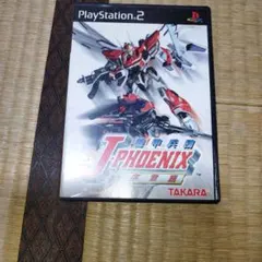 PlayStation2!機甲兵団J−フェニックス!