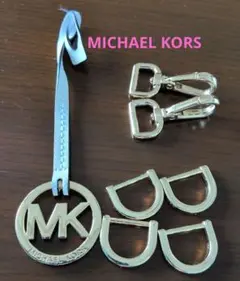 Michael Kors ロゴチャームと金具セットのサムネイル