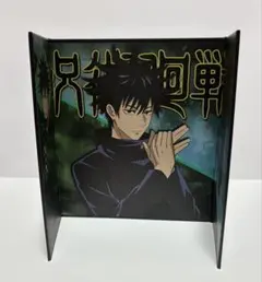 呪術廻戦　屏風風色紙　伏黒恵