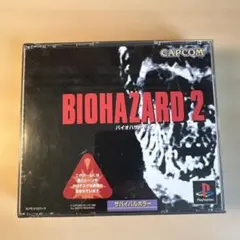 バイオハザード2