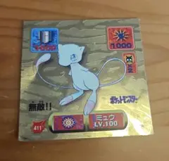 ポケモンアマダ シール列伝激レア無敵レベル100ミュウ