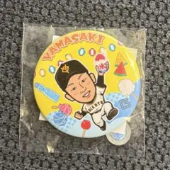 読売ジャイアンツ　ガチャ　缶バッチ　山崎伊織