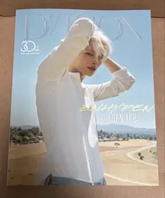 2025年最新】Enhypen dicon 写真集の人気アイテム - メルカリ