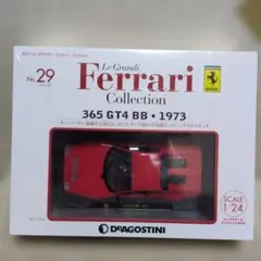 2026年最新】ディアゴスティーニフェラーリの人気アイテム - メルカリ