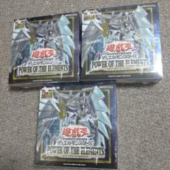 2025年最新】パワー・オブ・ジ・エレメンツ POWER OF THE ELEMENTS の