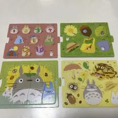 となりのトトロ 知育パズル 4点セットのサムネイル