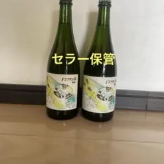 10Rワイナリー タイヤマンシリーズ・ノコフクシロ MV 2本セット - メルカリ