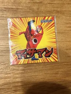 マッサマン マッサマンカレー　シール　　ステッカー　SnowMan