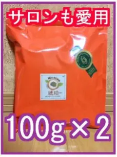 ねこ様 リクエスト 2点 まとめ商品