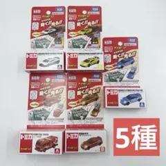 トミカ博限定 トミカビーム 5台セット - メルカリ