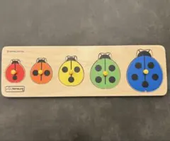 ボーネルンド 知育玩具