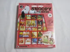 2026年最新】ディアゴスティーニSNOOPYの人気アイテム - メルカリ
