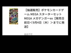 スターターセット まとめ売り 開封済 - メルカリ