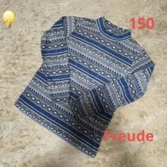 Freude フリース(サイズ150)