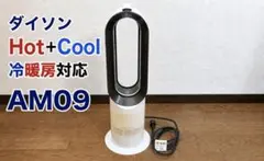 2026年最新】dyson AM09 中古の人気アイテム - メルカリ