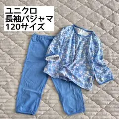 【ユニクロ】90サイズ 長袖パジャマ バンビ柄 青 ブルー 肩ボタン お着替え