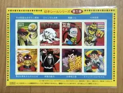 遊戯王 シール烈伝スーパーデラックス ヘカテー 3枚セット - メルカリ