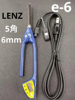 2025年最新】理容 アイロン レンツの人気アイテム - メルカリ