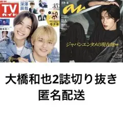 Item thumbnail for item 7dbe0484-c47f-4904-84d3-276bd1146e9e