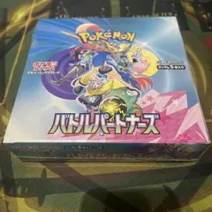 バトルパートナーズ　新品、未使用、シュリンク付き　ポケモンカードゲーム