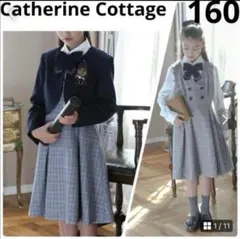 未使用級✨ キャサリンコテージ　卒服　160 ボレロ　ワンピース　4点セット